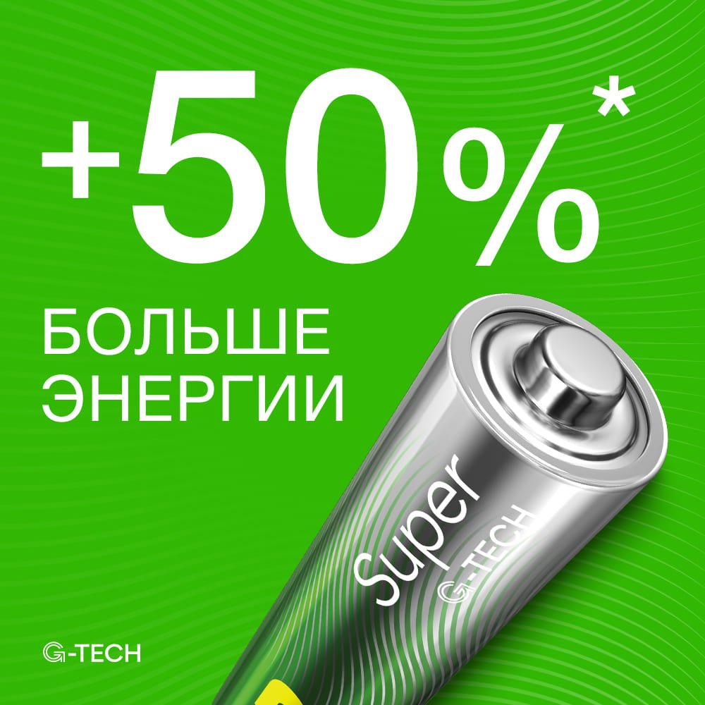 GP Super Alkaline 24A AAA (GP 24AA21-2CRSBC4), упак. 4 шт. БЛИСТЕР