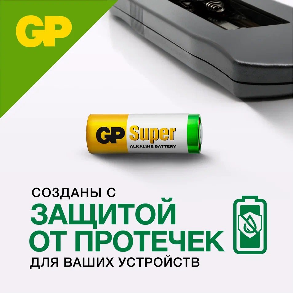 GP 27AF (GP 27AFRA-2C1), БЛИСТЕР