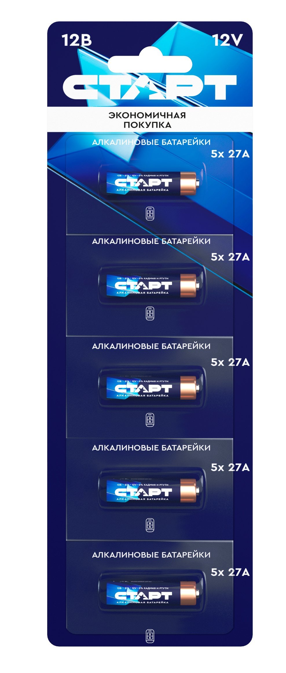 СТАРТ 27A -BL5, 12 В, упак. 5 шт. БЛИСТЕР