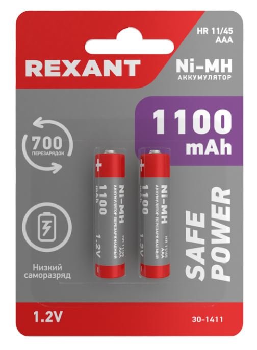 Аккумулятор Ni-MH AAA/HR03, 1,2В, 1100мАч, блистер REXANT (30-1411)