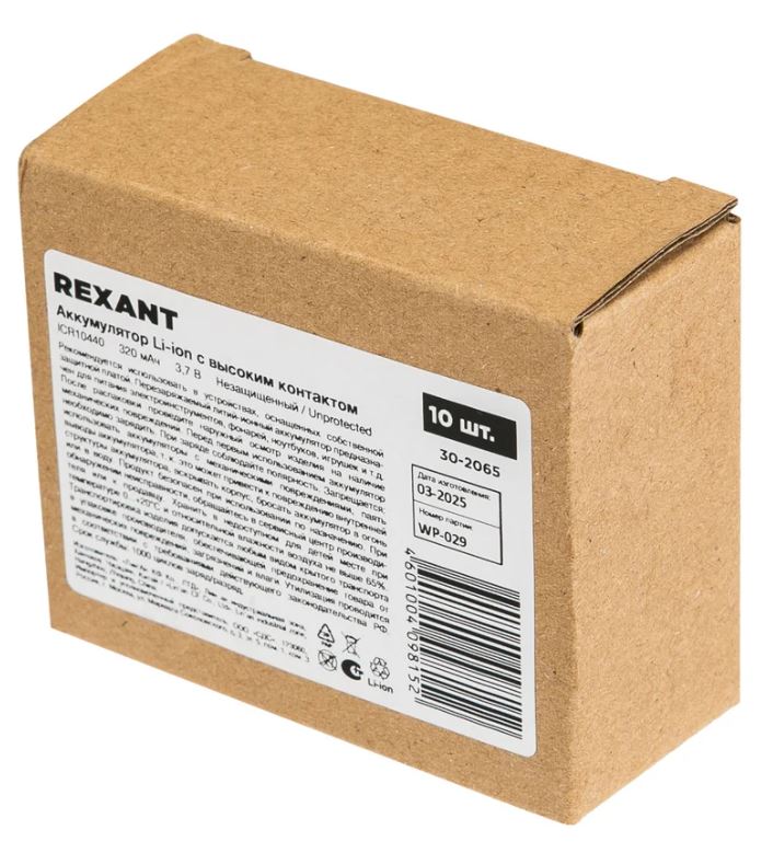 Аккумулятор Li-ion 10440, 3,7В, 320мАч, без платы защиты, плоский контакт, REXANT (30-2065)