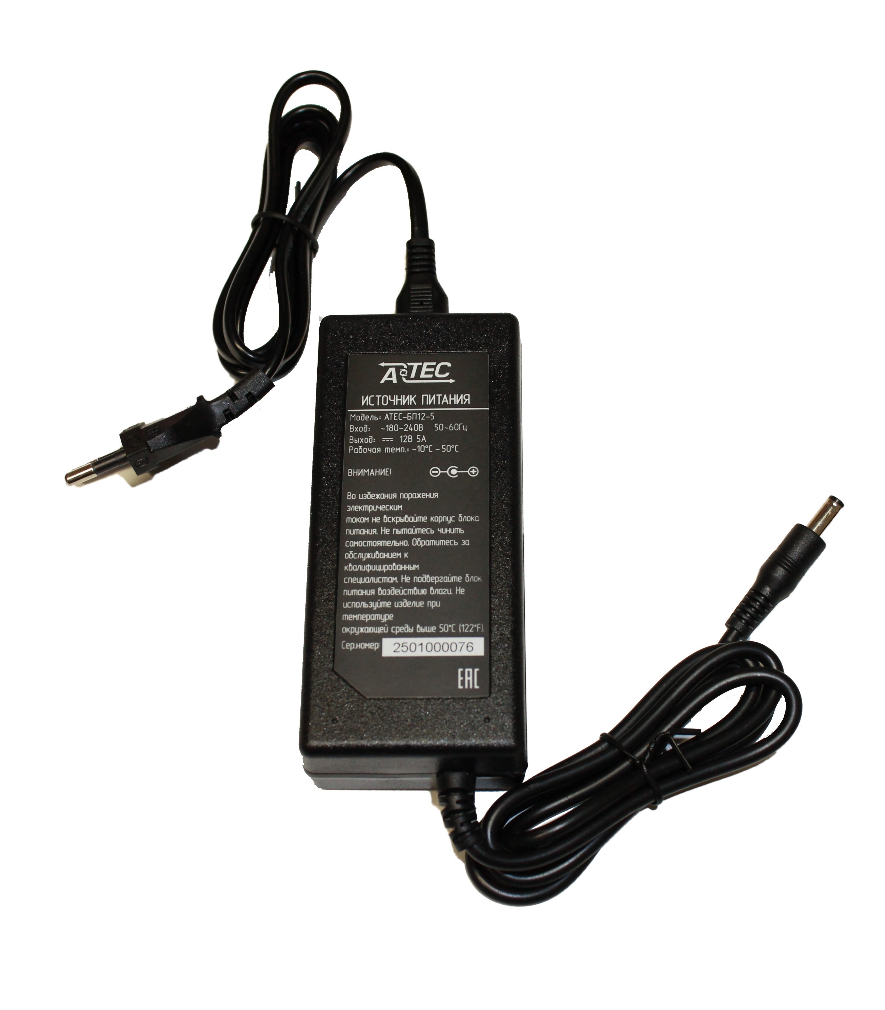 ATEC-БП12-5
