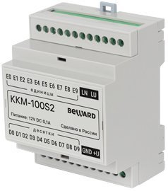 KKM-100S2