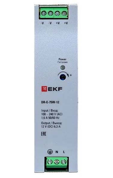 DR-E-75W-12