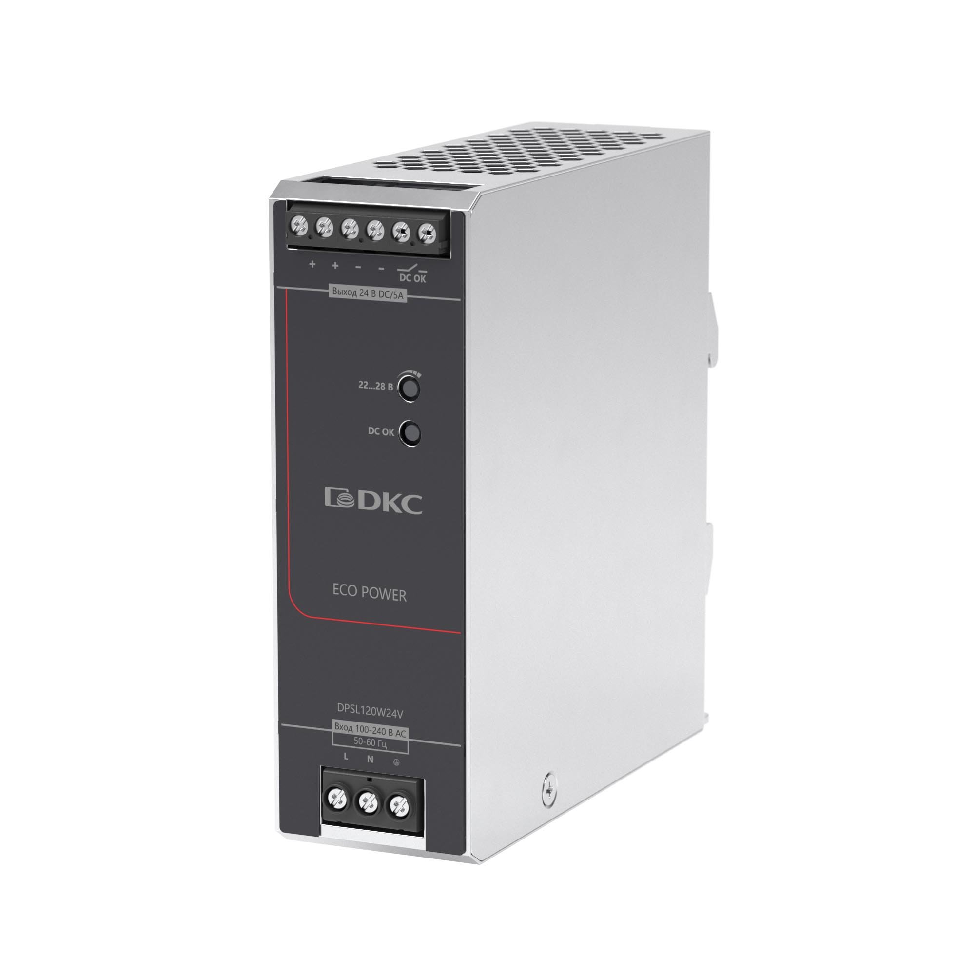 Источник питания однофазный, 120Вт, 5А, 24В (DPSL120W24V)