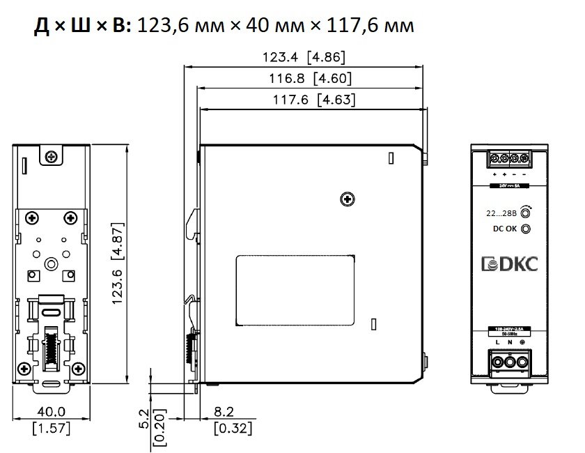 Источник питания однофазный, 120Вт, 5А, 24В (DPSL120W24V)