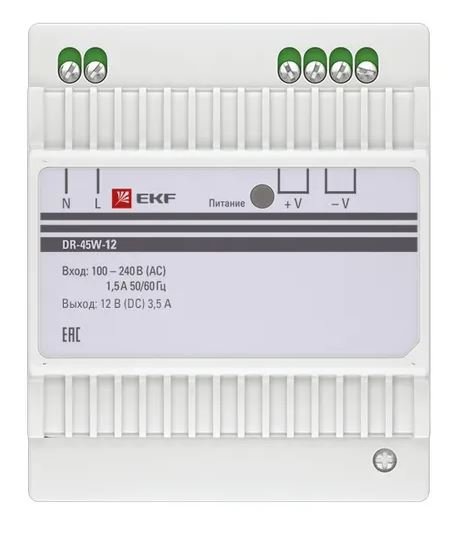 DR-45W-12