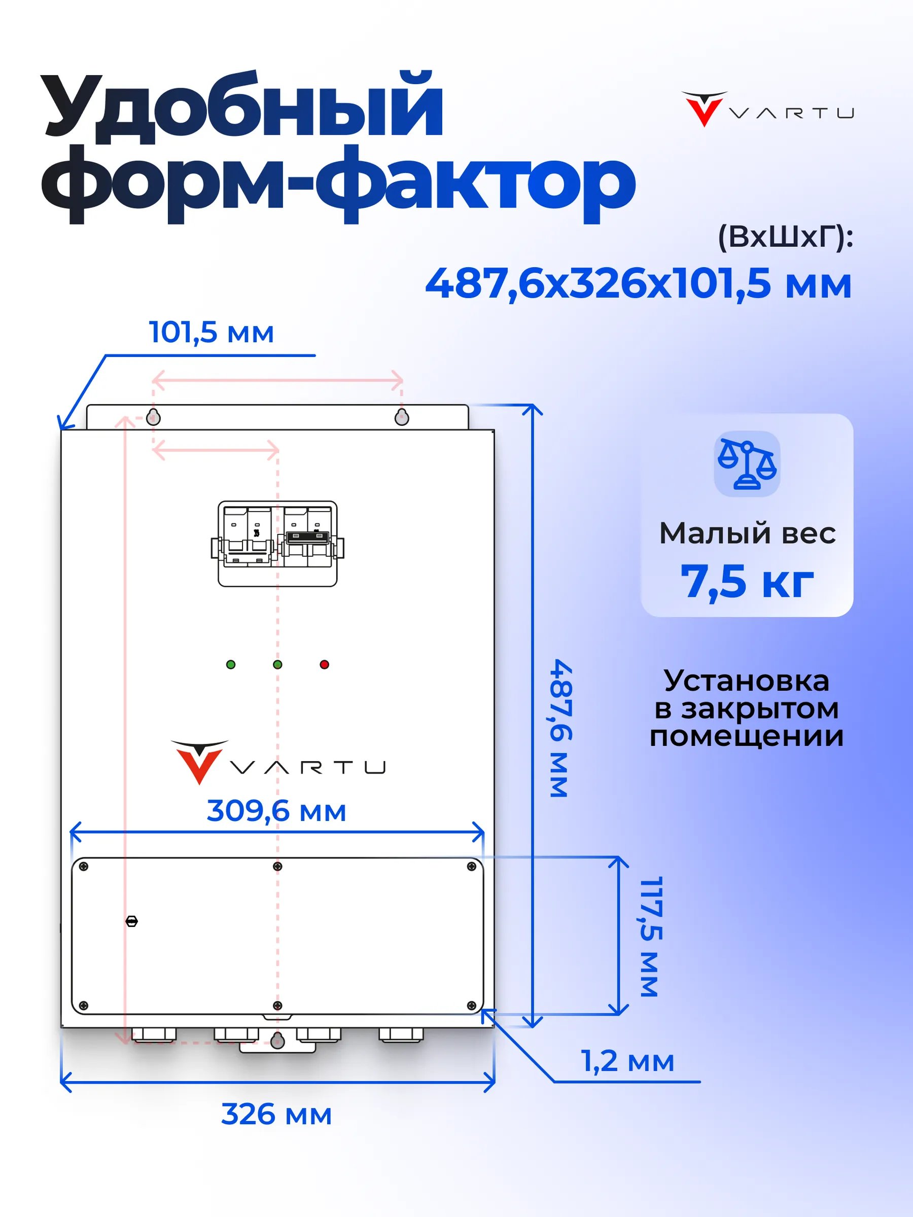 V-SSE-PS001
