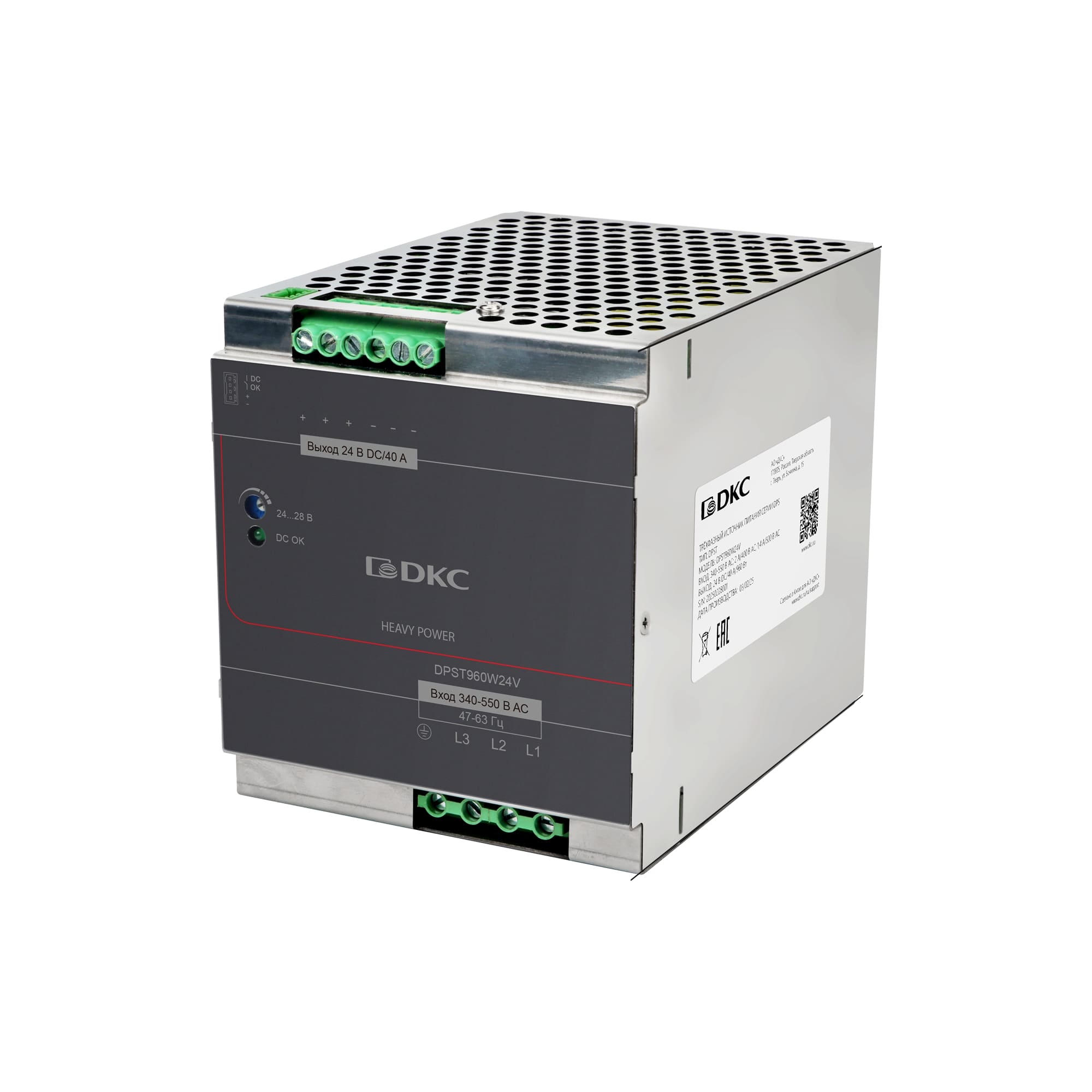 Источник питания трёхфазный, 960Вт, 24В (DPST960W24V)