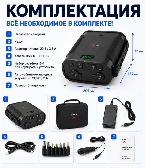 V-EB-DC307-BK-CH72