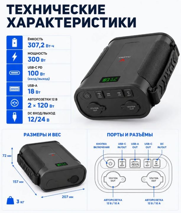 V-EB-DC307-BK-CH72