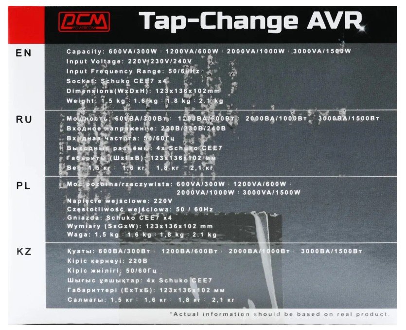 TCA-1200 Black