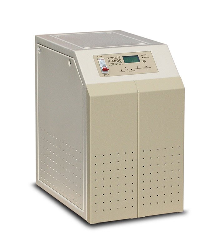 Штиль R 4500