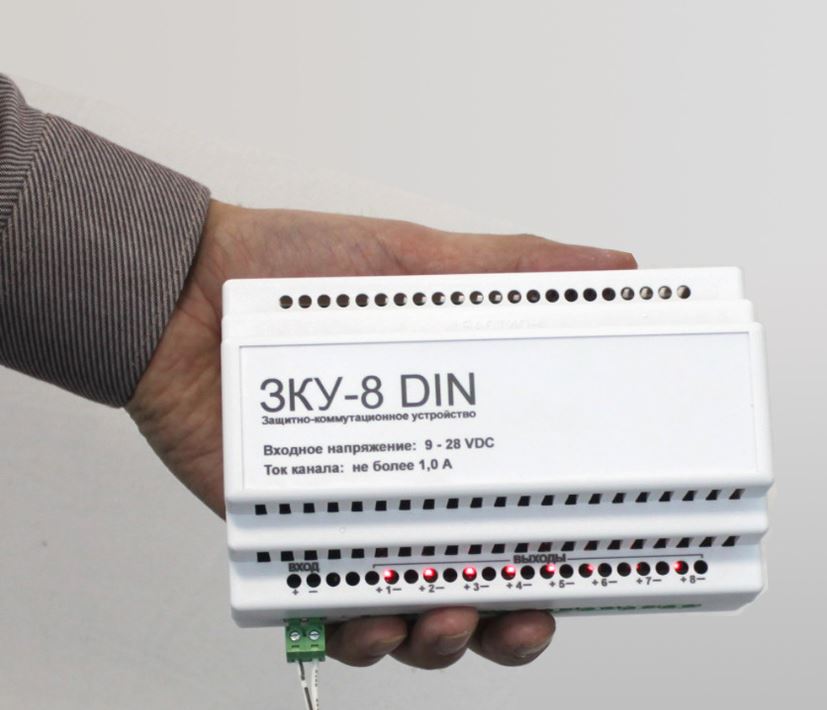 ЗКУ-8DIN (230)