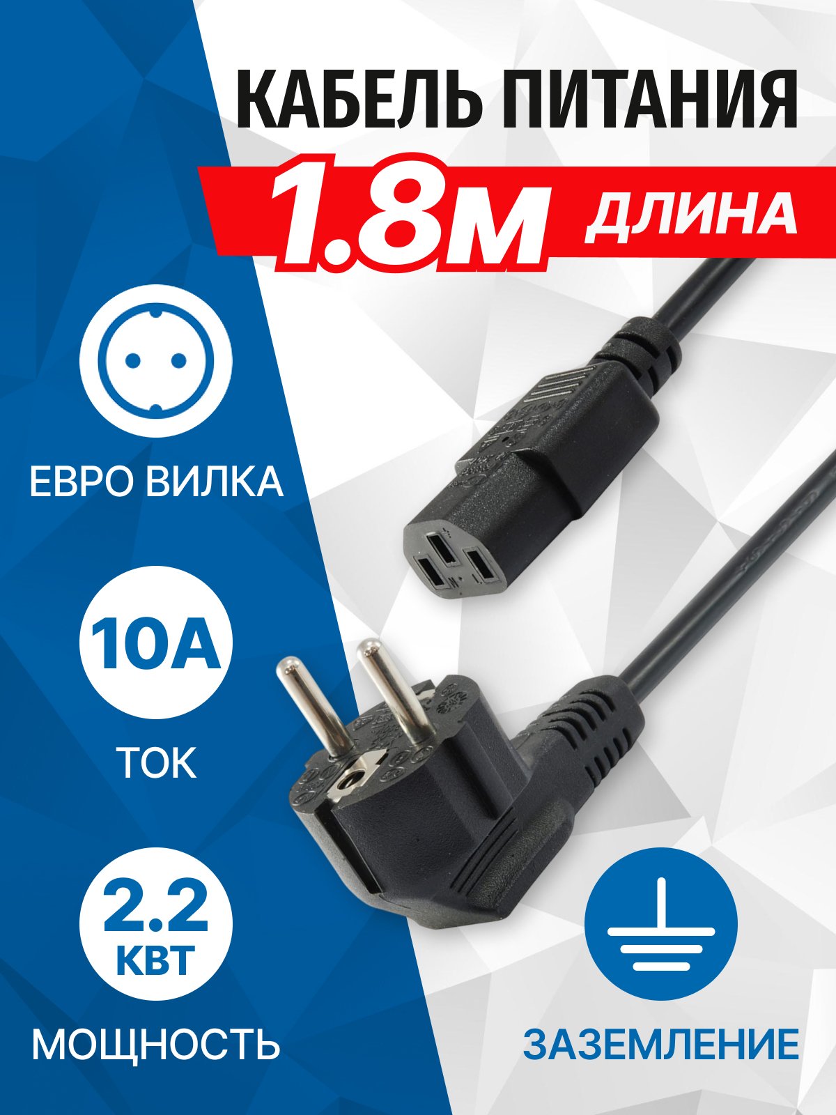 PC210-18A