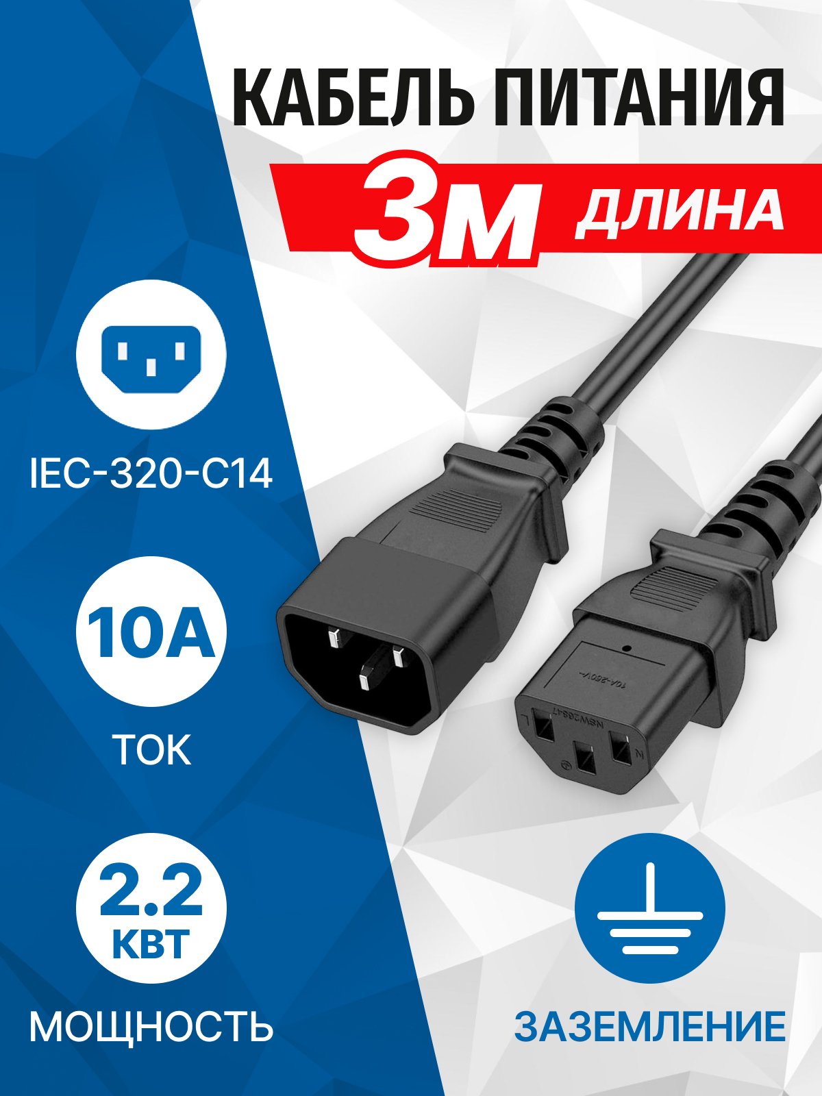 PC110-30A
