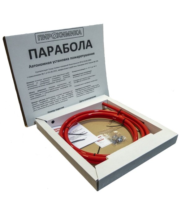 Парабола 2000