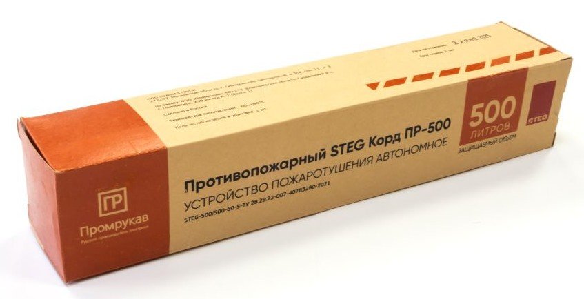 Противопожарный STEG Корд ПР-500 (PR08.26369)