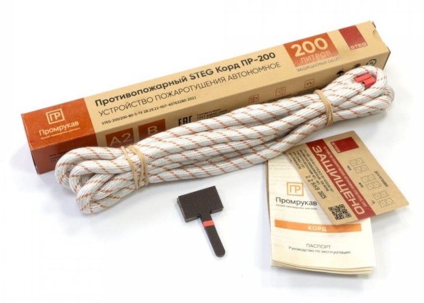 Противопожарный STEG Корд ПР-200 (PR08.26367)