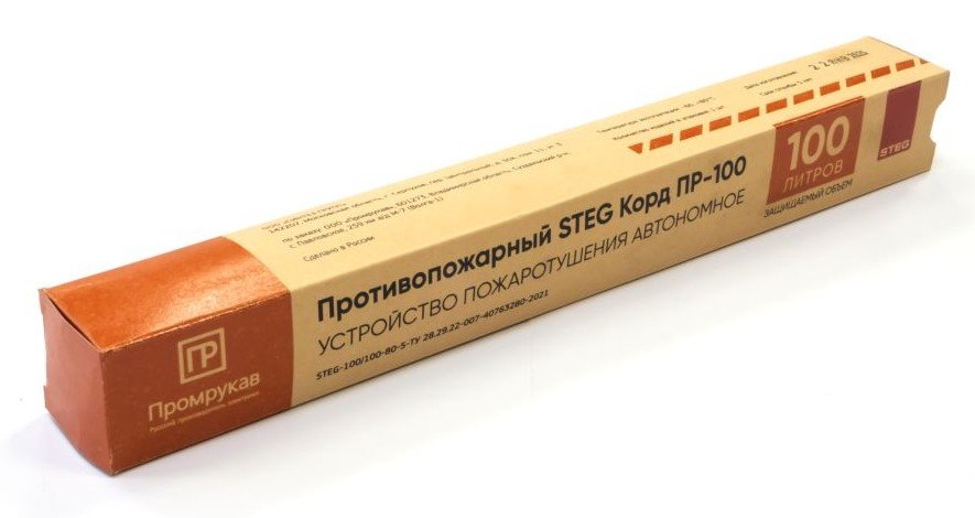 Противопожарный STEG Корд ПР-100 (PR08.26366)
