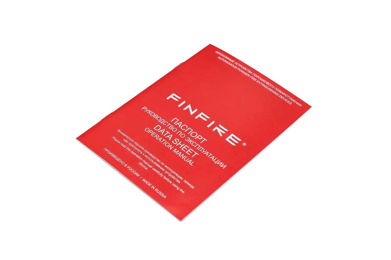 СФЕРА FINFIRE