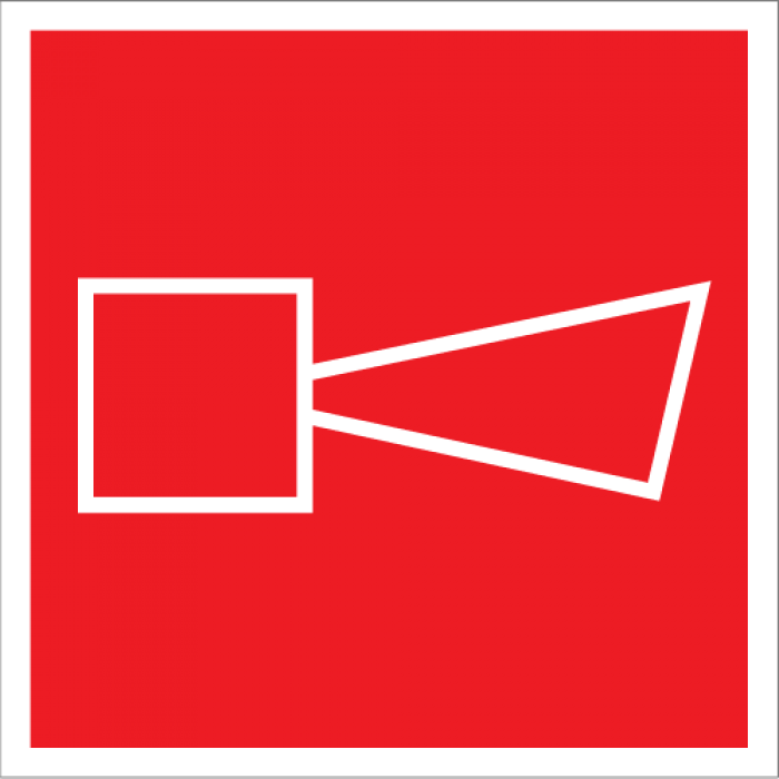 Плёнка (F-11) Звуковой оповещатель пожарной тревоги (200х200)