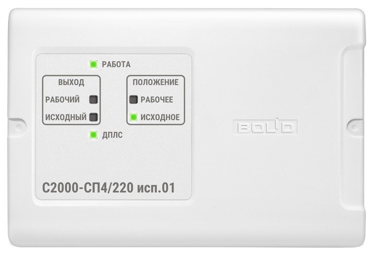 С2000-СП4/220 исп.01