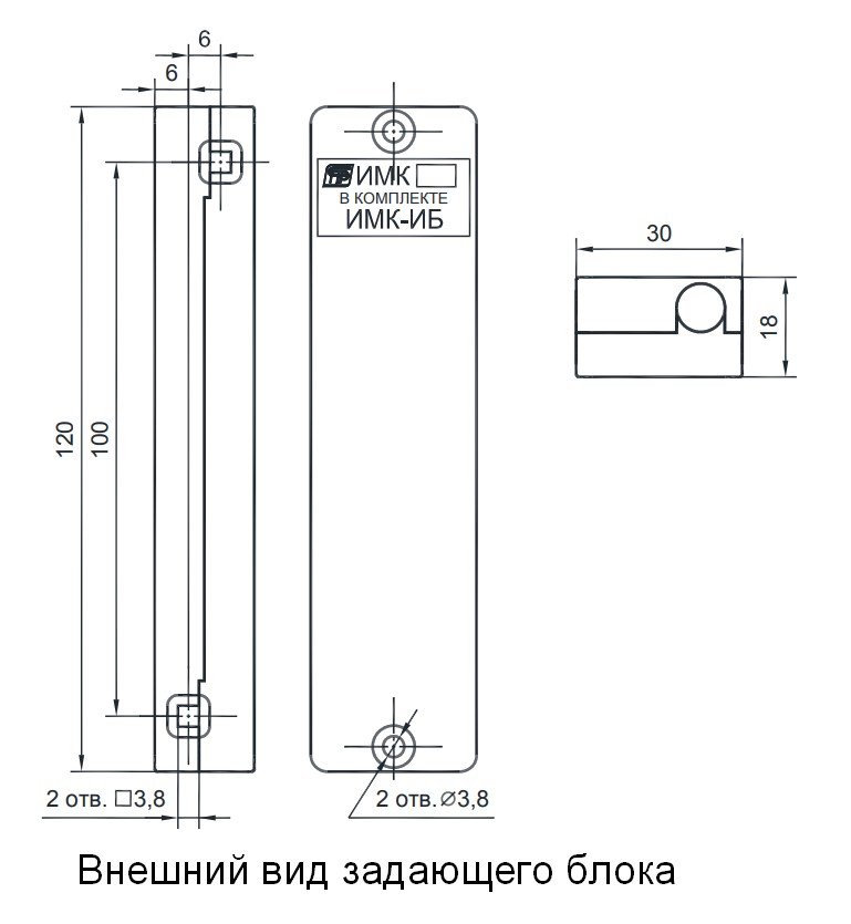 ИМК-ИБ исп.02