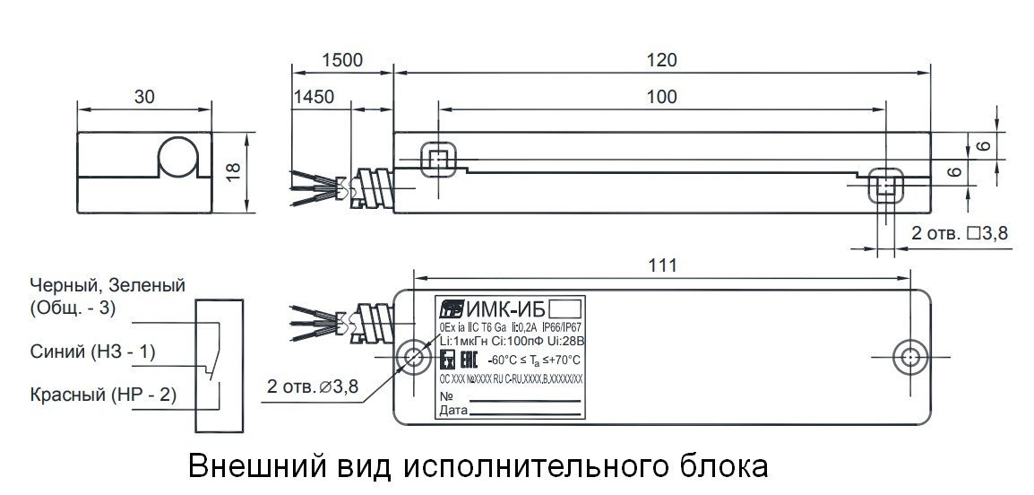 ИМК-ИБ исп.02