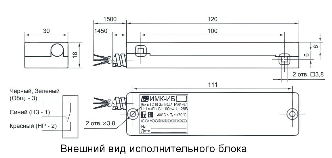ИМК-ИБ исп.01