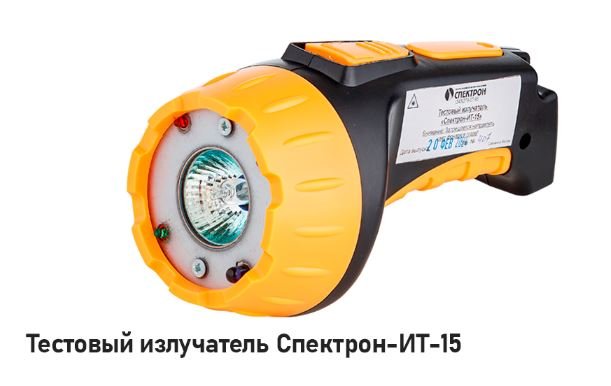 ИТ-15 (Спектрон)
