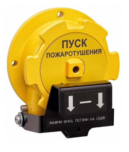 Спектрон-535-Exd-А-УДП-01 "Пуск пожаротушения" (цвет корпуса желтый)