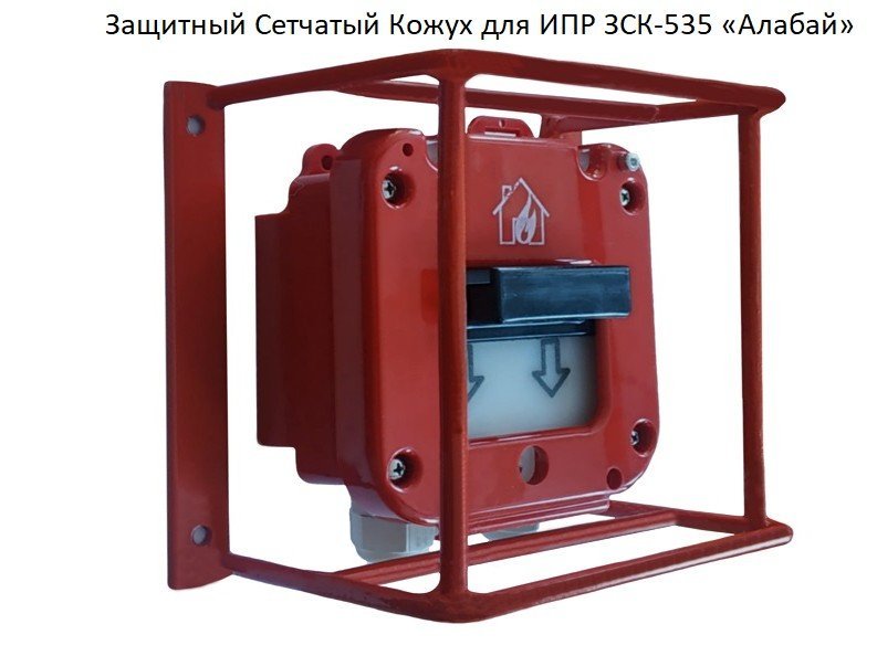 ИП 535-26/В-А "Север", пластиковый ввод 6-12 мм, с двумя контактными группами