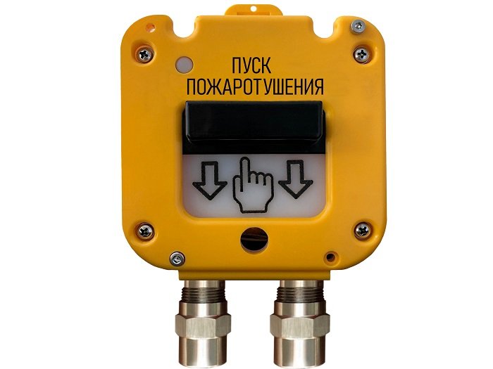 УДП 535-50 Ex "Север" "Пуск Пожаротушения", кабельный ввод МКВМ М20В