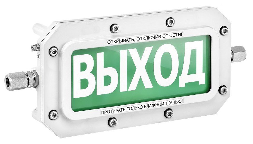 ТСВ-Exd-А-Прометей 12-36В "ВЫХОД"