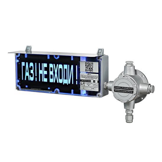 ЭКРАН-С-ККВ-К1-24VDC "НАДПИСЬ"