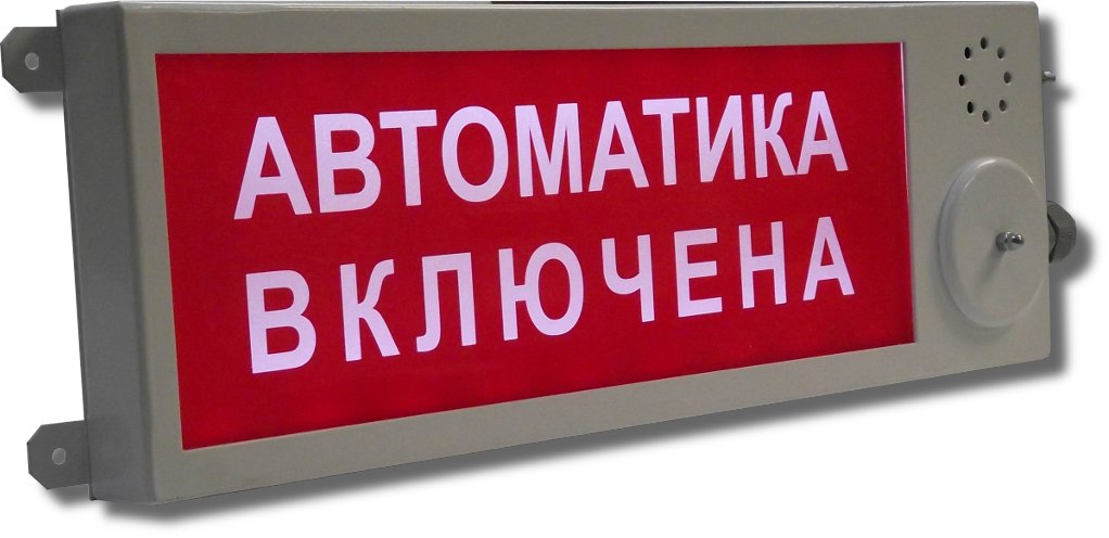 Плазма-Ехd-МК-Н-СЗ-12/24/220-ТG1/2 "Выход"