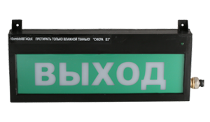 СФЕРА ВЗ (компл.01) "НАДПИСЬ"