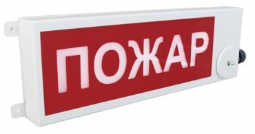 ТСВ-Exm-Н-Прометей 220В "ПОЖАР"