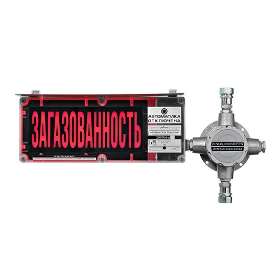 ЭКРАН-С-ККВ-К2-24VDC "НАДПИСЬ"