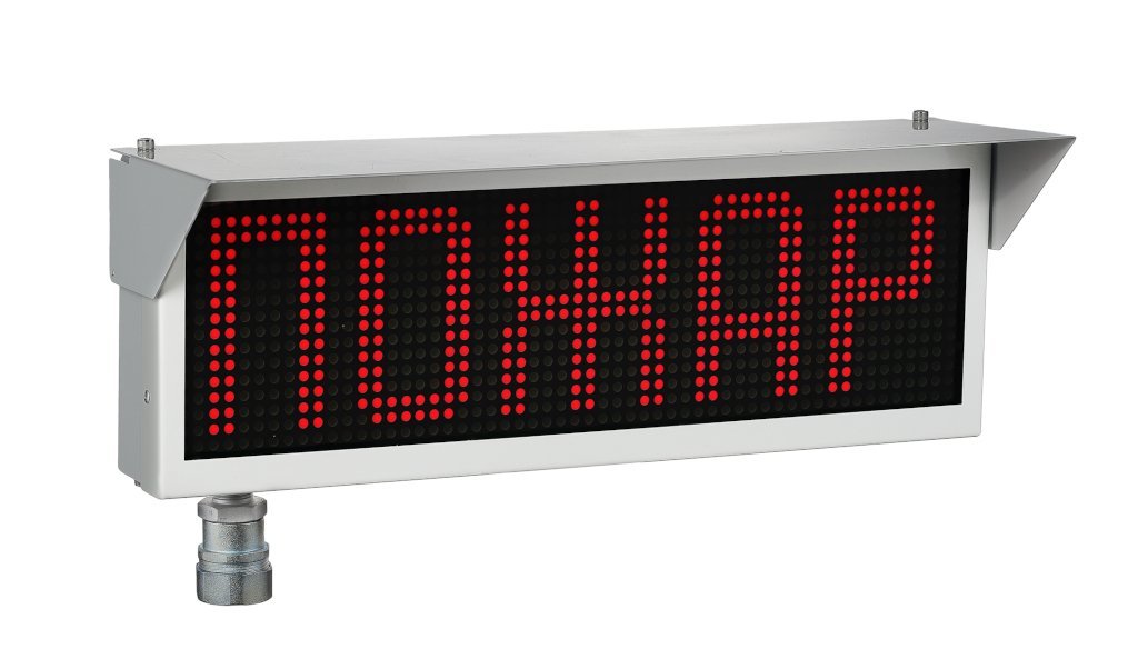 Экран-ИНФО-С 12-24V, КВМ15