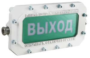 СФЕРА МК Р (компл.2)-А-ТG3/4 "НАДПИСЬ"