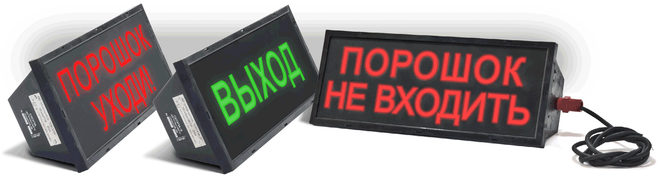 Скопа (Сова) "НАДПИСЬ"