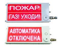 Плазма-Ех(m)-СЗ-4 40х20 2К "НАДПИСЬ 1 / НАДПИСЬ 2"