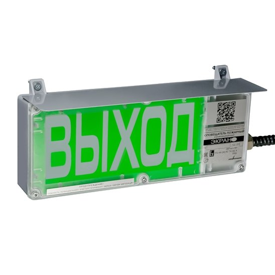 ЭКРАН-С 230 (компл.03) "Выход"
