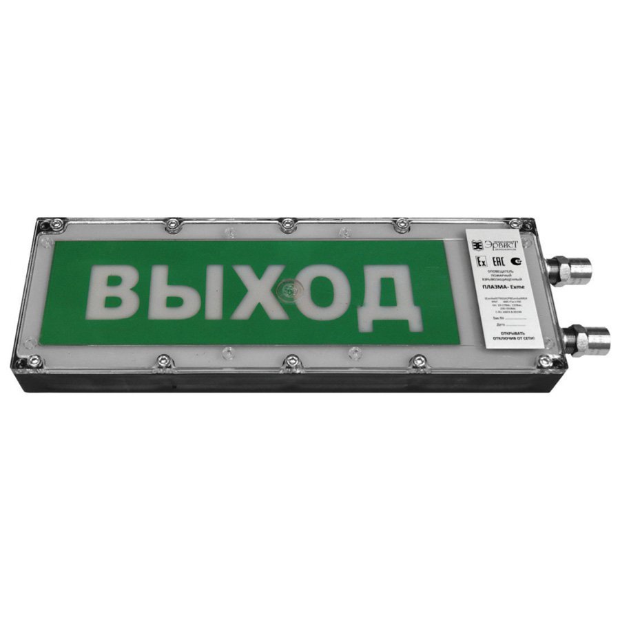 Плазма-Exme-Н-СЗ 220 "НАДПИСЬ"