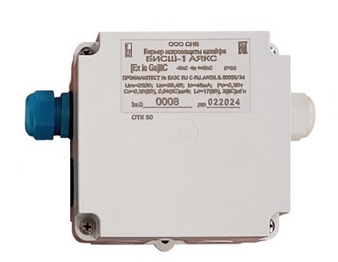 БИСШ-1 "Аякс" (9-28В, 93мА, IP66)