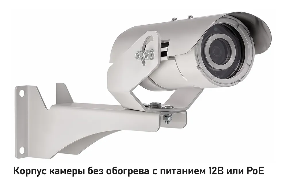 Релион-Exd-А-50-ИК-IP5Мп2.8mm-PoE-TR