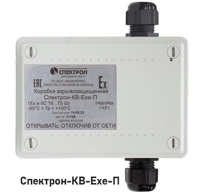 Спектрон-КВ-Exe-П