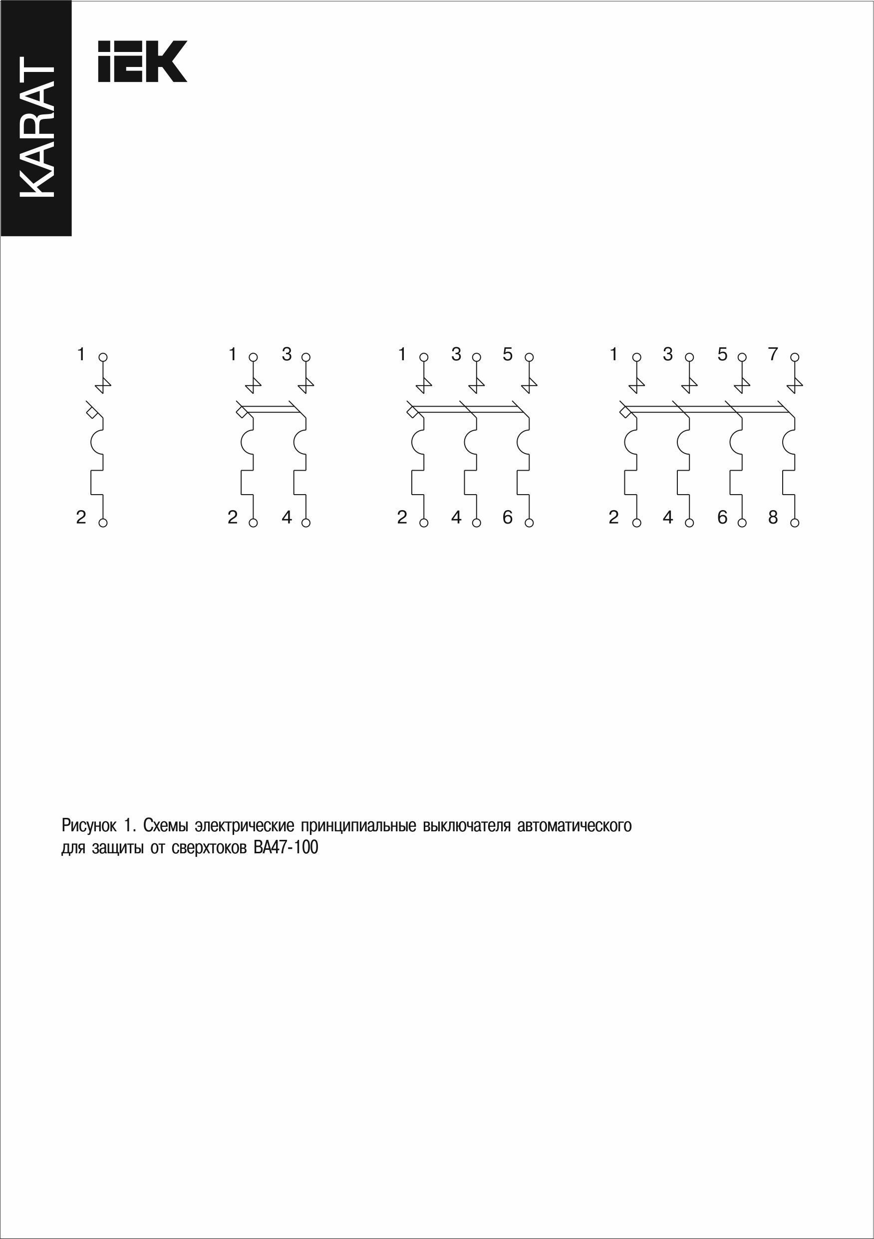 ВА47-100 3P D 40А 10кА KARAT (MVA40-3-040-D)